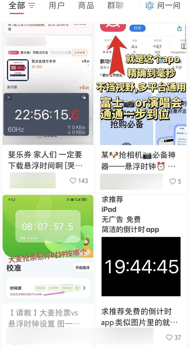 中国北京时间国家授时中心_国家授时中心ip地址_