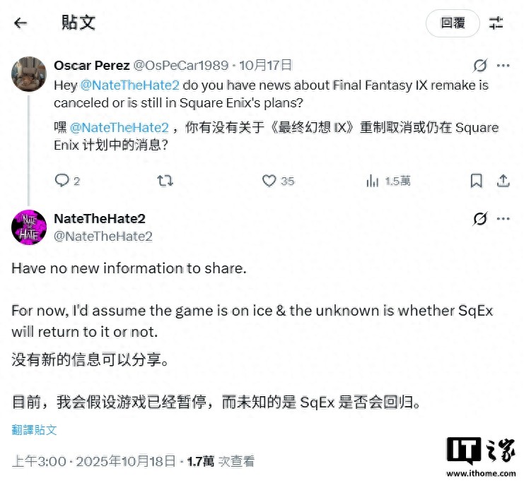 不再幻想不再期待英语__征途重制版玩家论坛