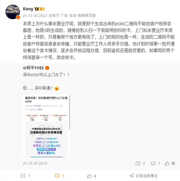 联通手机号上门办理_联通上门办卡服务_