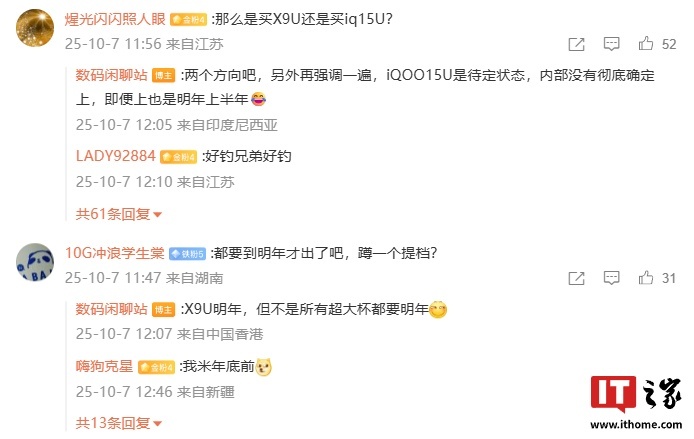 _目前高配低价的手机_小米4高配版和低配版