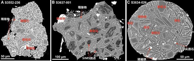 月球陨石nwa_来自月球的陨石_