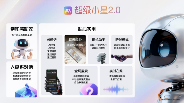 努比亚红魔百度百科_红魔努比亚_