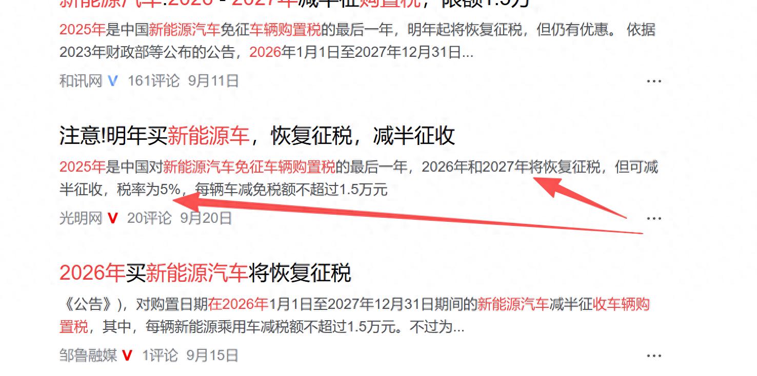 兵败如山倒！“小型油车”销量腰斩背后，是新能源车的三大陷阱__兵败如山倒！“小型油车”销量腰斩背后，是新能源车的三大陷阱