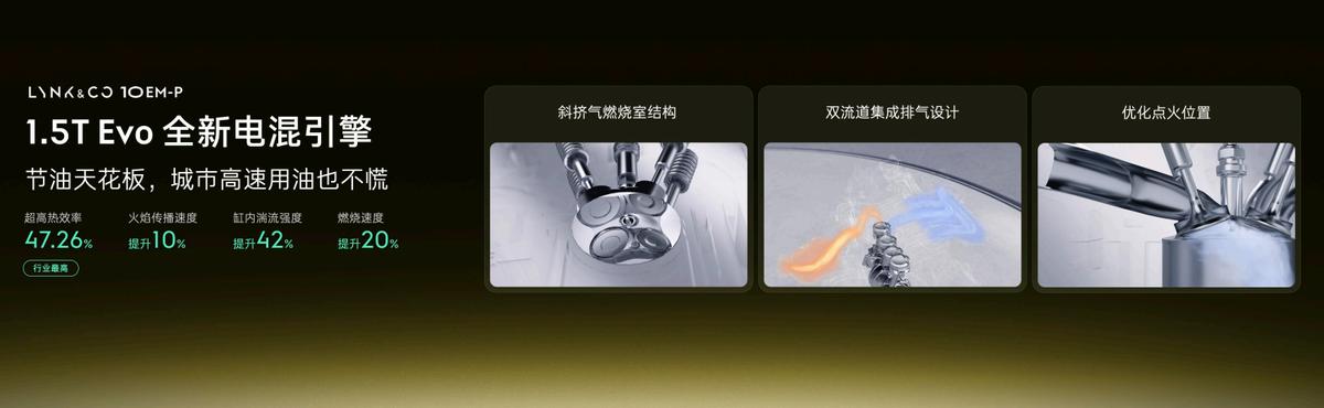 纯电动汽车四驱__混动电动四驱