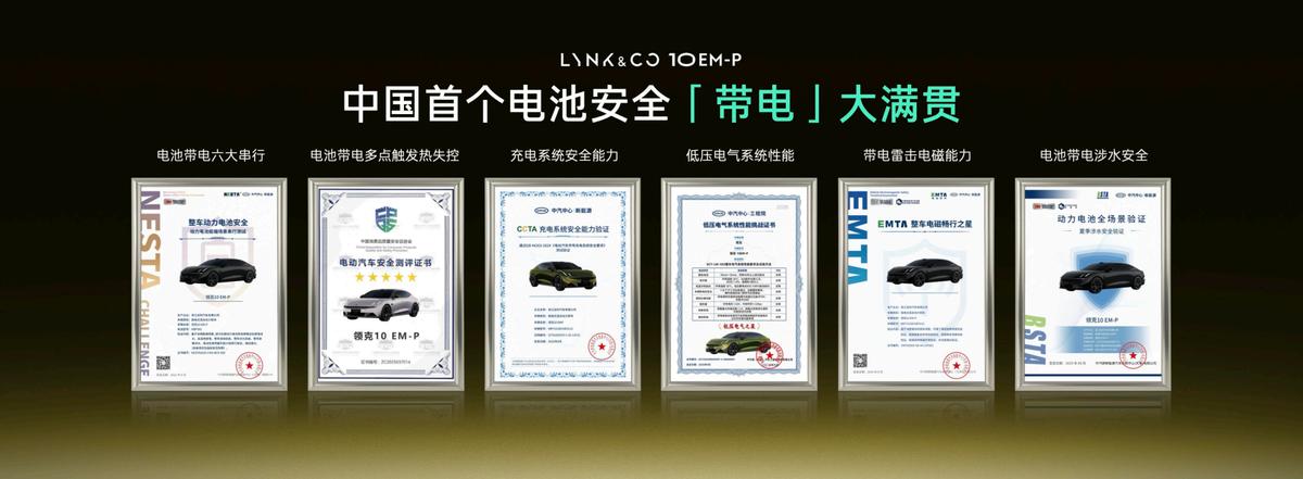 混动电动四驱__纯电动汽车四驱