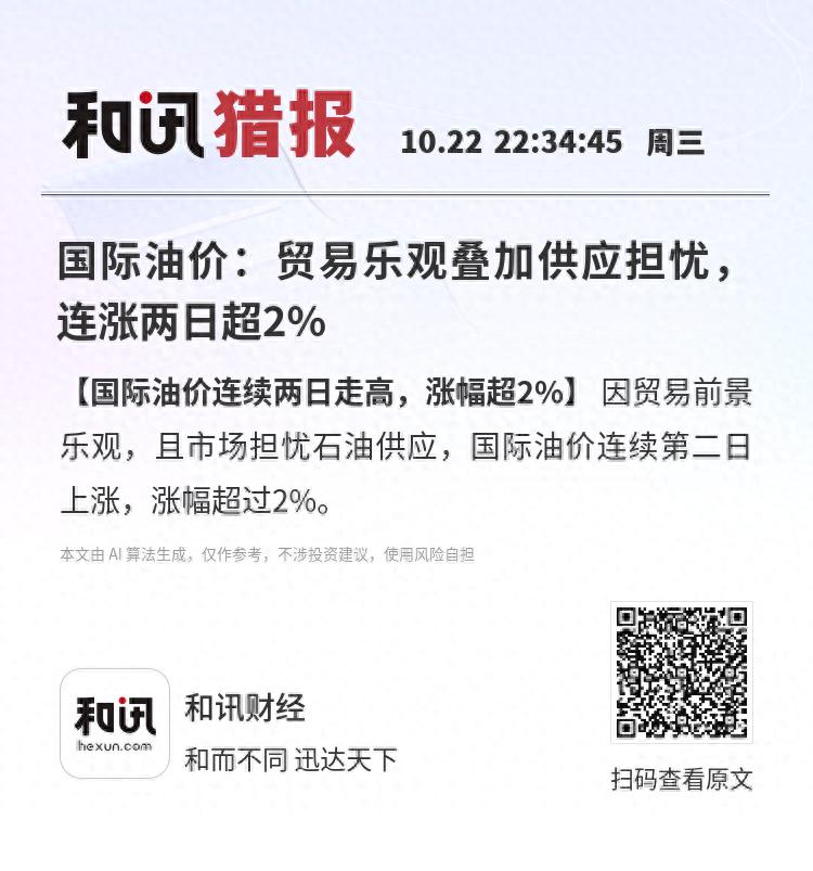 面对油价_油价上涨带来的问题_