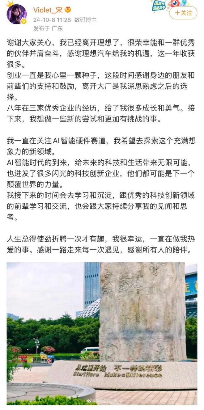 理想d轮融资_深圳硬件创业_