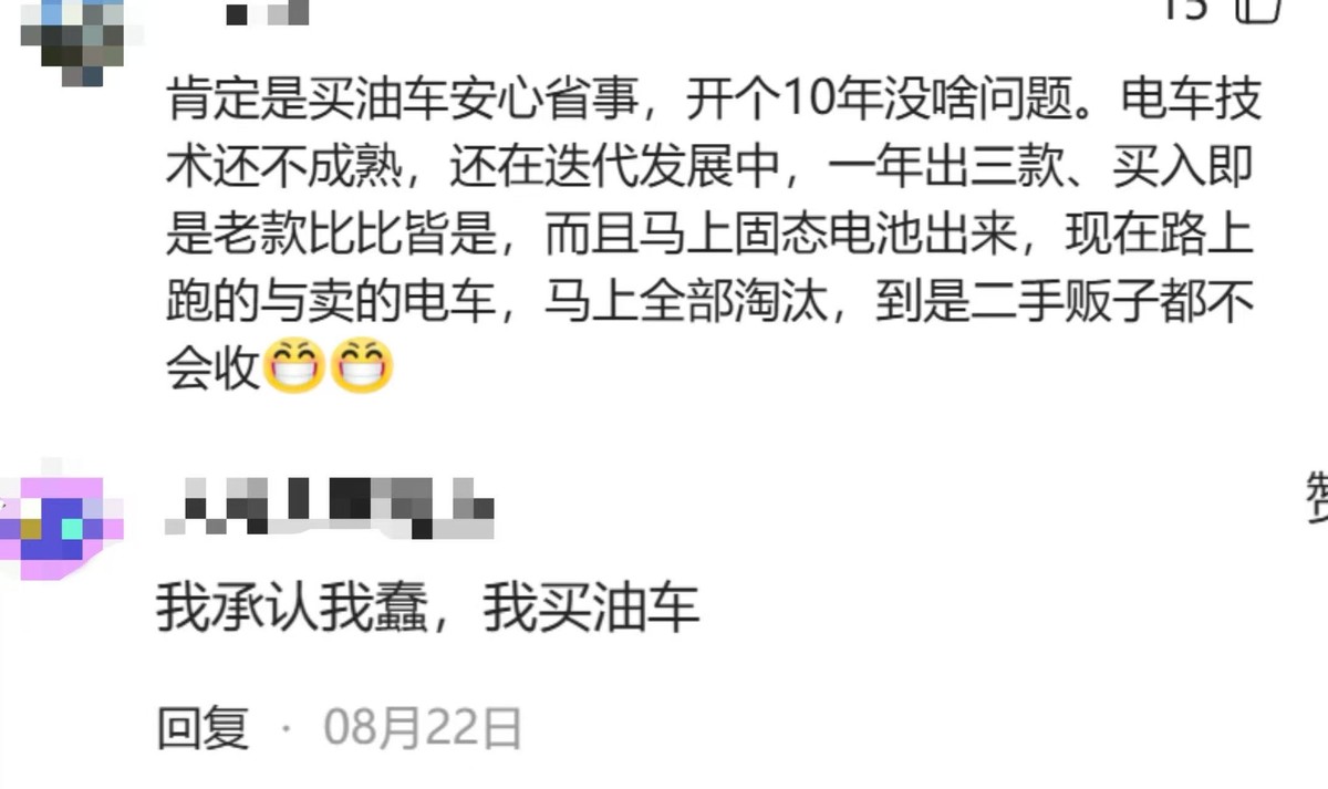 _真心话百度百科_真心话全集