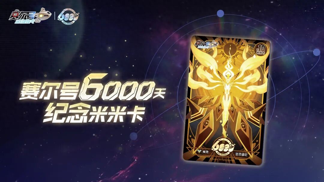 赛尔号淘米官方下载_赛尔号手游淘米_