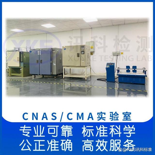 电机控制器超速测试符合 QC/T 896 标准-有驾