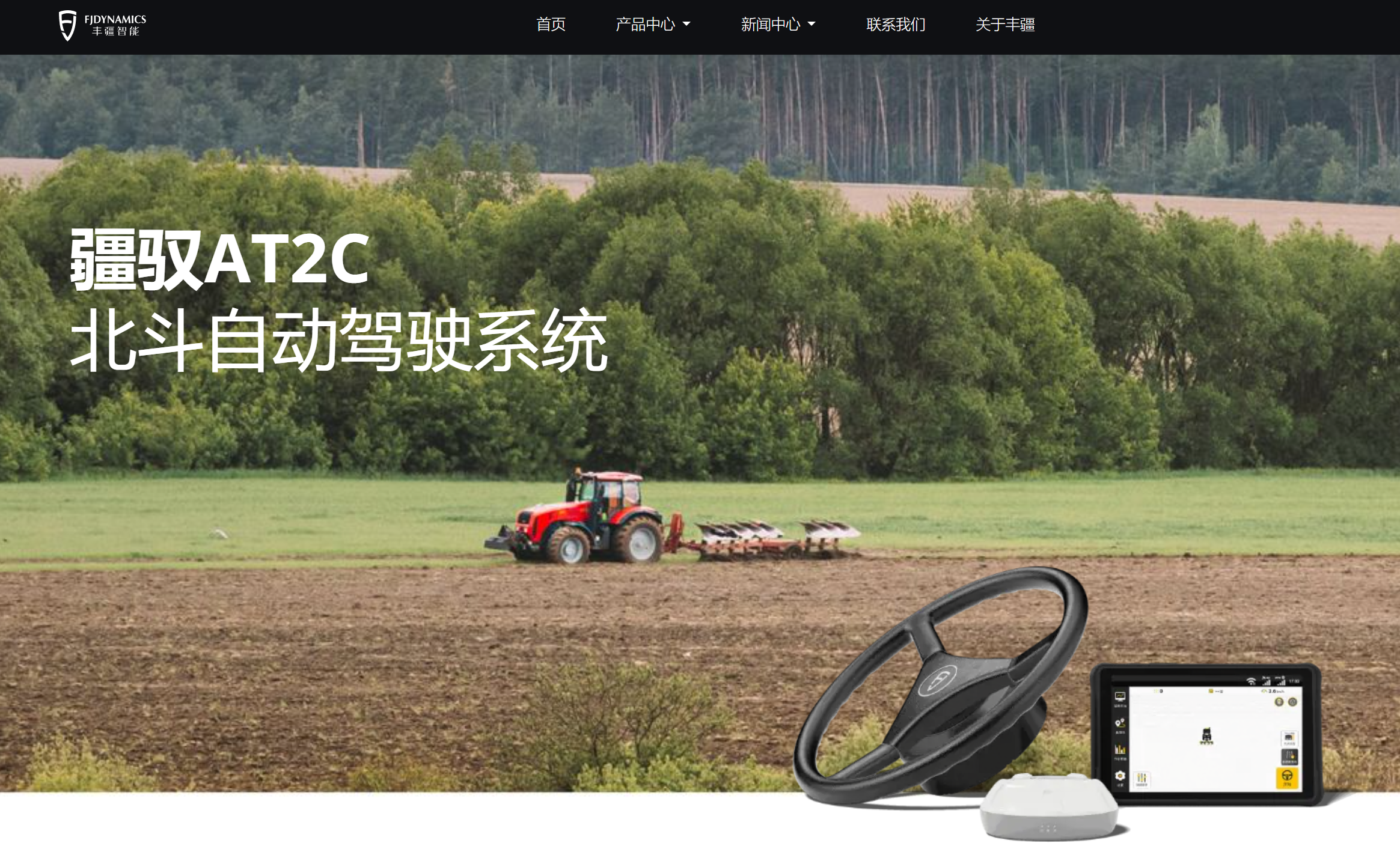 农业机器人股票_港股工业机器人_