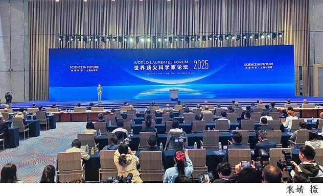 科学天团连续8年共赴“上海之约”,顶科论坛诠释创新“共享代码”__科学天团连续8年共赴“上海之约”,顶科论坛诠释创新“共享代码”