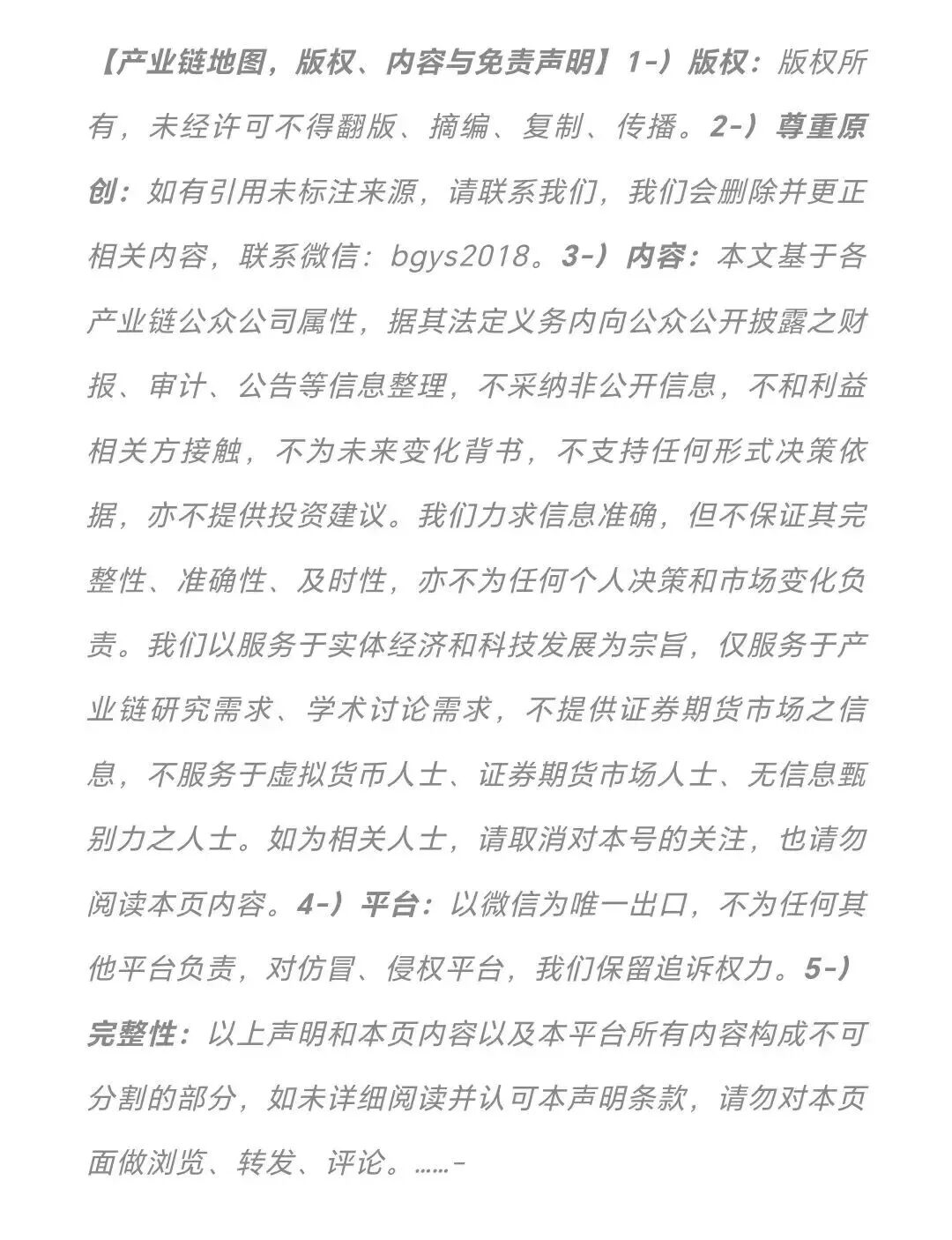 公牛集团股票分红__公牛2021分红