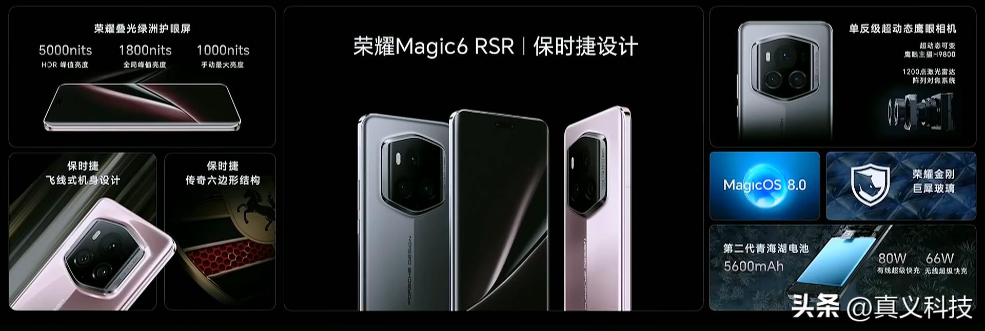 荣耀魔法书2019_荣耀魔法系列_