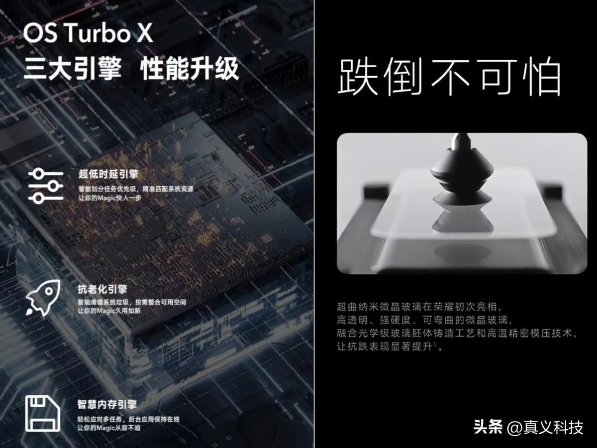 荣耀魔法系列_荣耀魔法书2019_