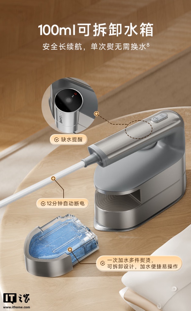 _蒸汽烫衣服对人有害吗_蒸汽烫衣服技巧视频