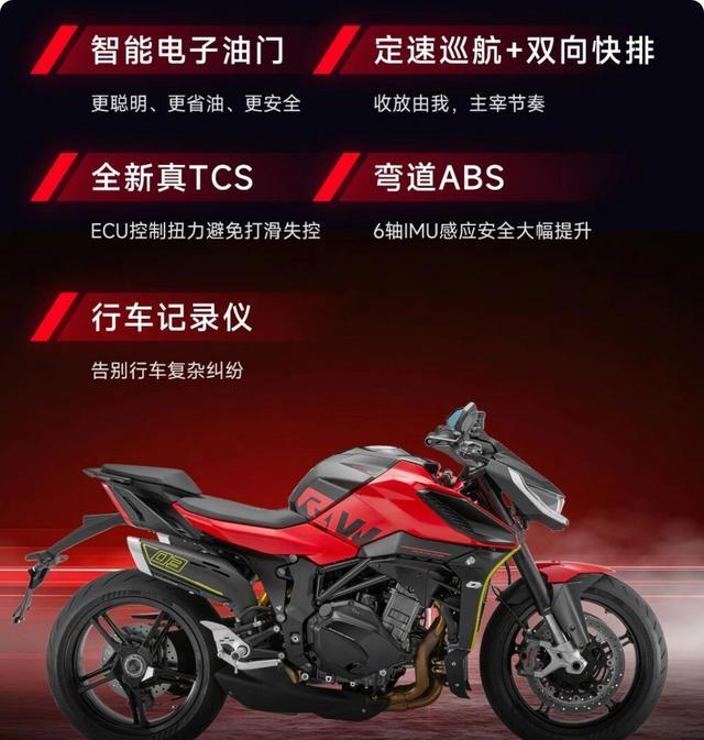 QJ摩托六车齐发！17999元起，四缸街车自动挡来袭-有驾