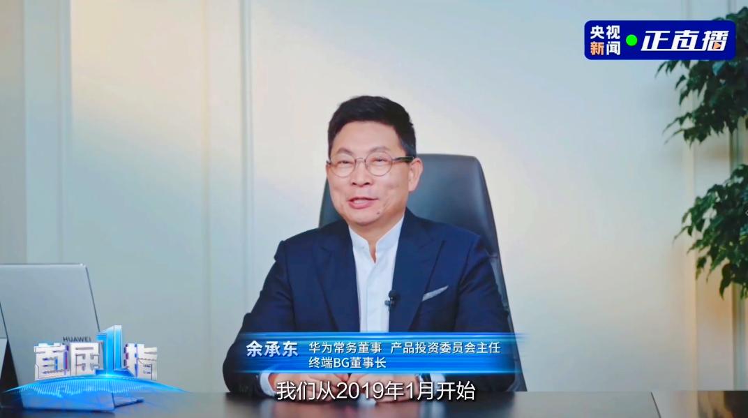 余承东：华为乾崑汽车AI千锤百炼 实现“类人”到“超人”能力提升_余承东：华为乾崑汽车AI千锤百炼 实现“类人”到“超人”能力提升_