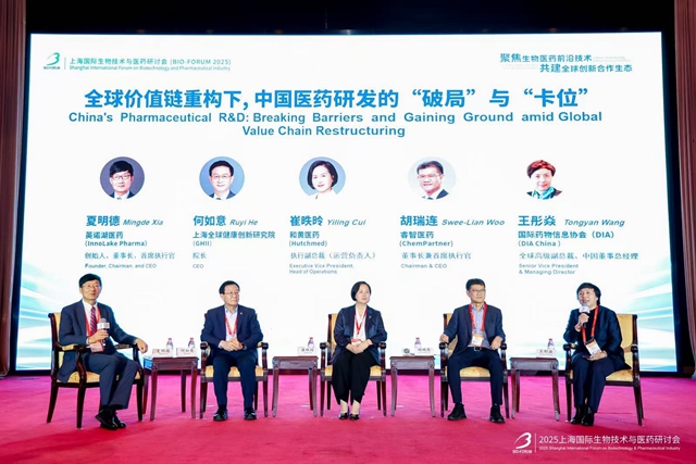 _生物医药“出海”路在何方?补短板、铸长板,走多元化之路_生物医药“出海”路在何方?补短板、铸长板,走多元化之路