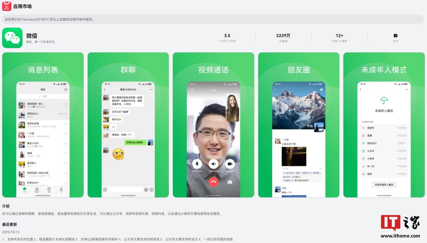 _红包封面邀请码怎么用_微信红包封面邀请