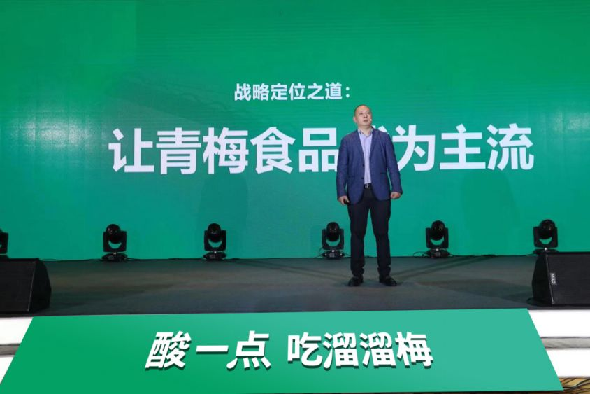 _溜溜梅上市终极冲刺：距离对赌死线仅剩一月，港交所二次递表_溜溜梅上市终极冲刺：距离对赌死线仅剩一月，港交所二次递表