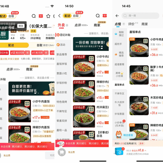 京东汽车股票_京东造车叫什么牌子_