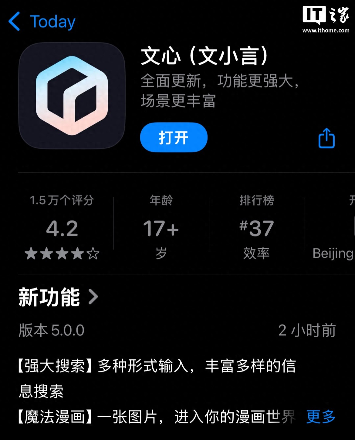 _文心作为名字的意思_文心名句