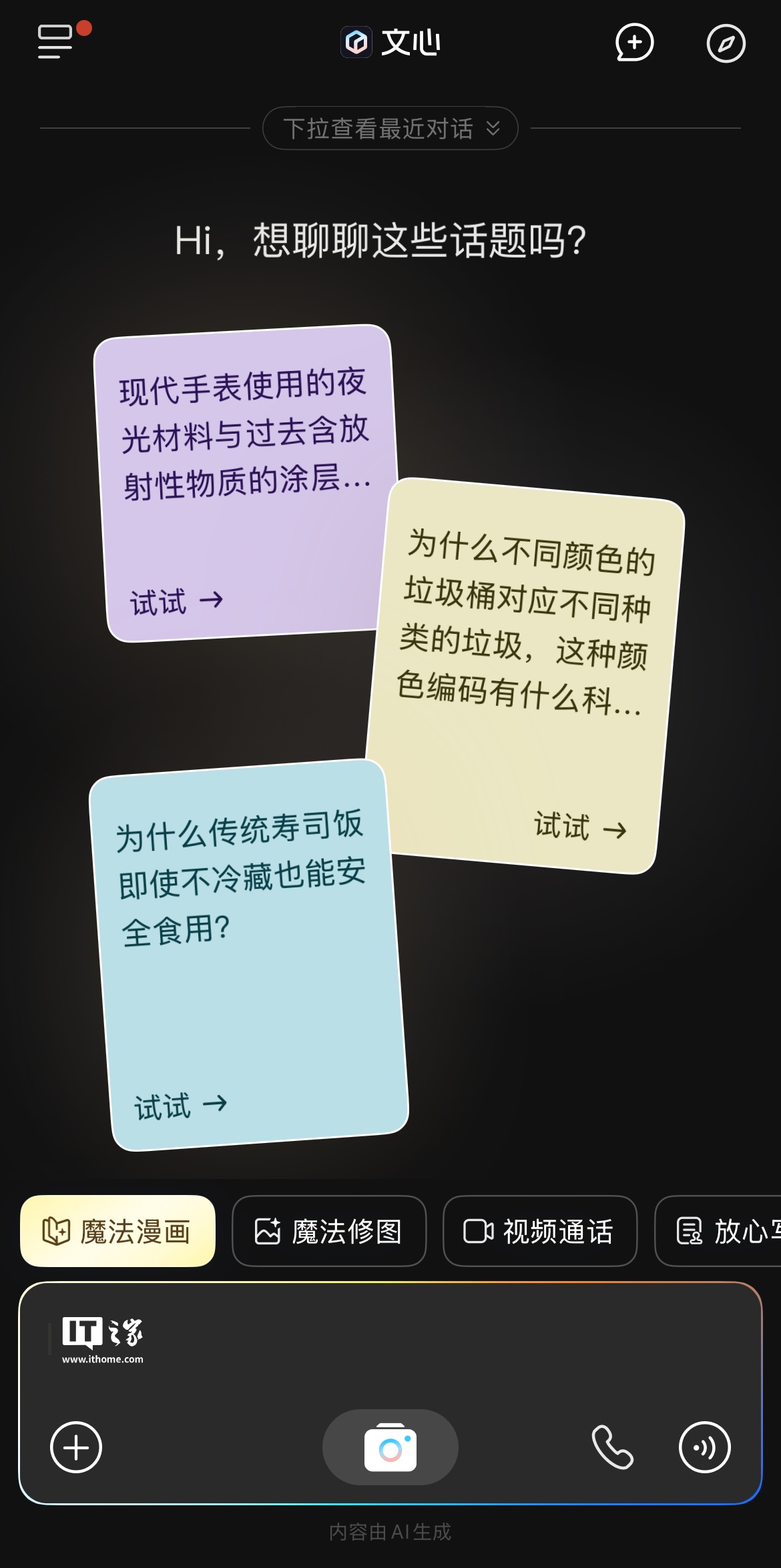 文心作为名字的意思_文心名句_