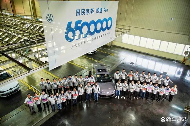 国民家轿新里程碑：朗逸家族第650万辆下线、朗逸 Pro亮相-有驾
