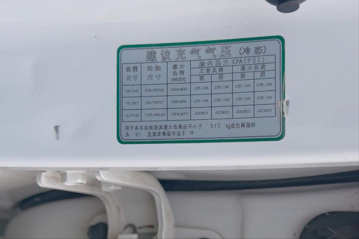 汽车修理工轮胎__汽车修理工模拟轮胎参数