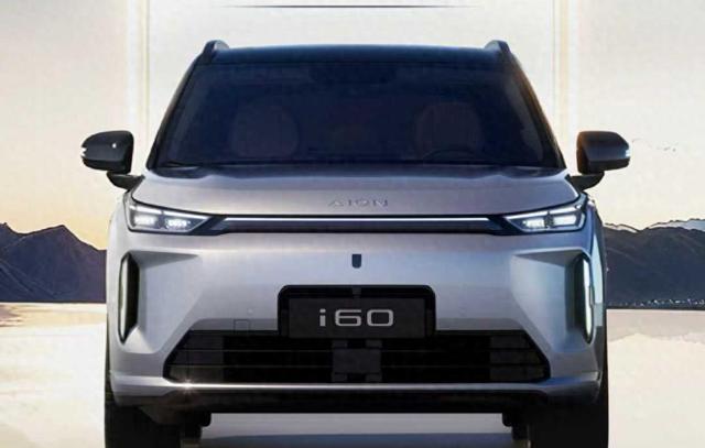 埃安i60今天预售，增程和纯电都来了，买车的又纠结了-有驾