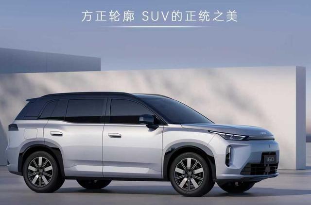 埃安i60今天预售，增程和纯电都来了，买车的又纠结了-有驾