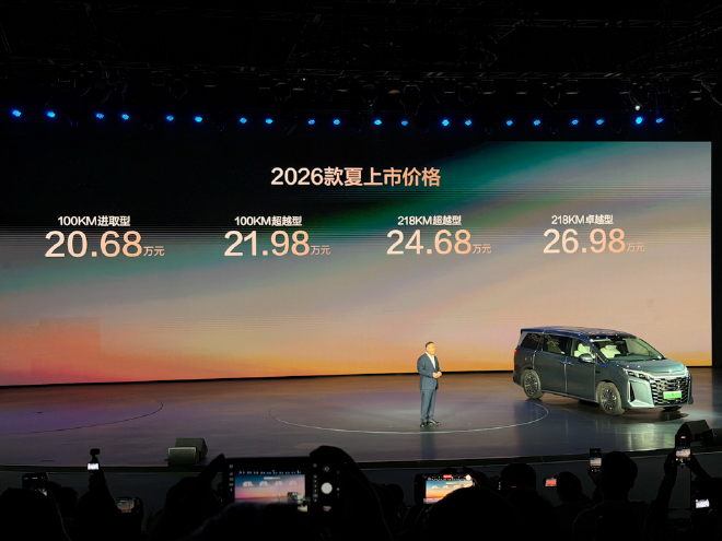 2026款比亚迪夏正式上市 售价20.68-26.98万元