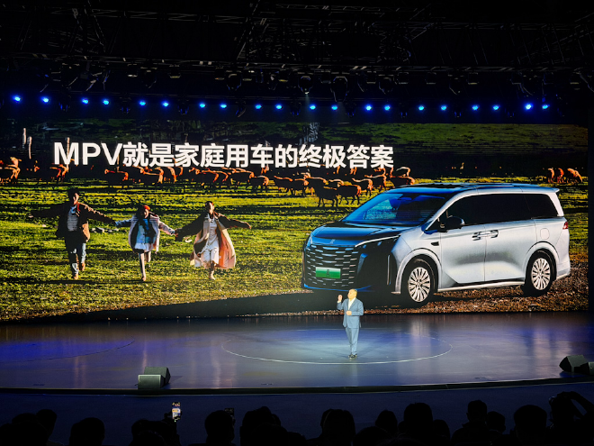 2026款比亚迪夏正式上市 售价20.68-26.98万元