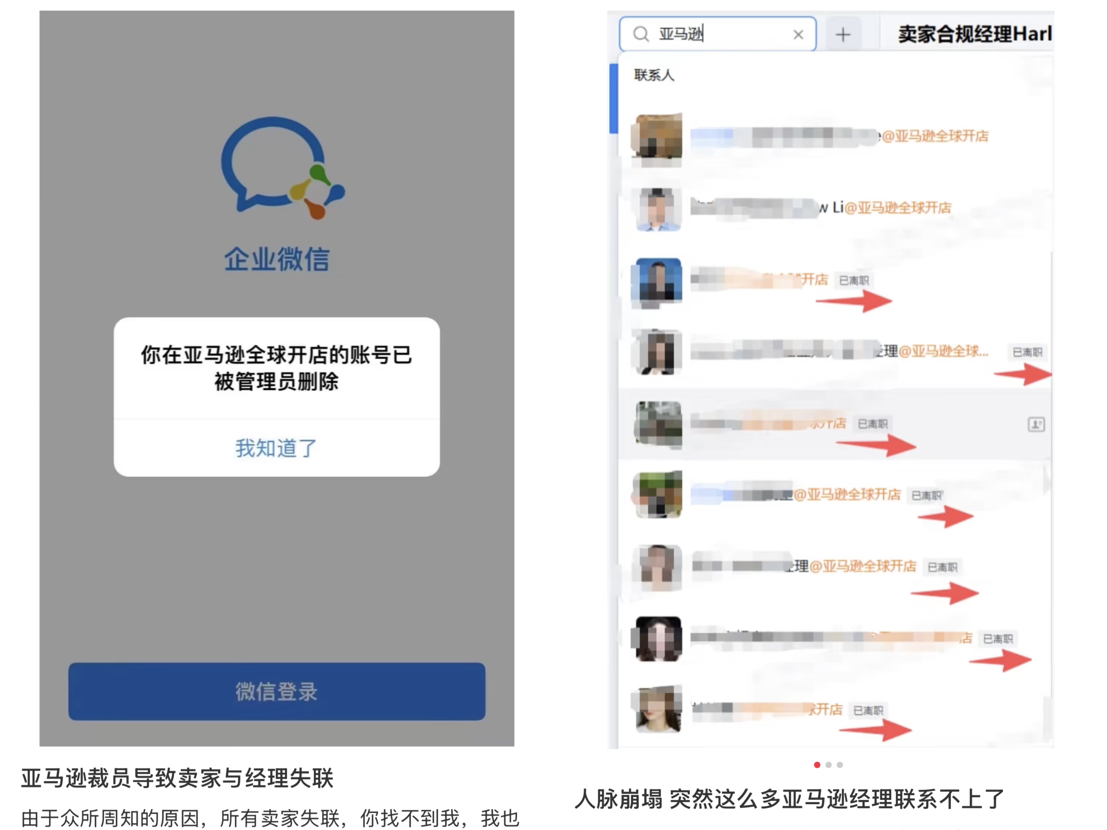 _亚马逊出海口_亚马逊出口卖家