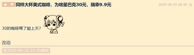 _星巴克时代广场店_星巴克代下