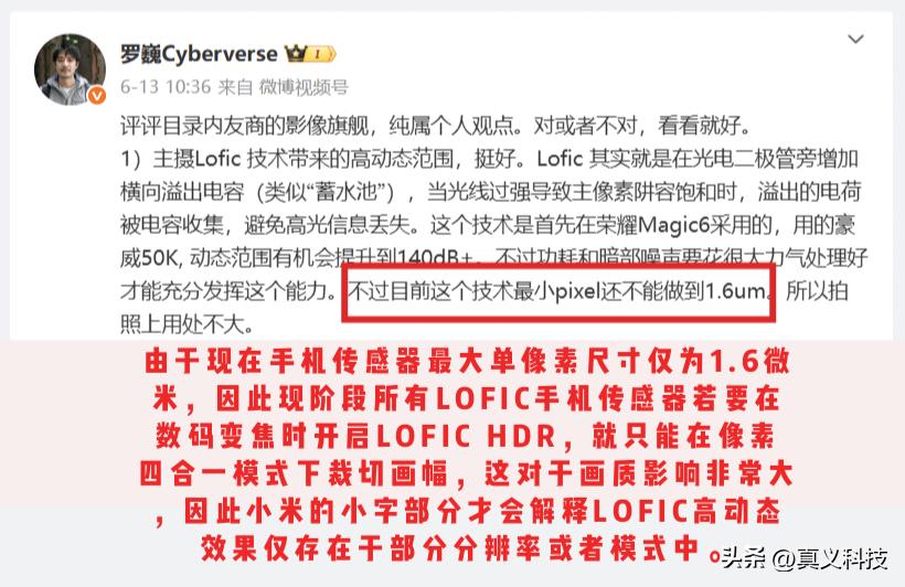 oppo手机wifi抢网速__索尼828老款相机