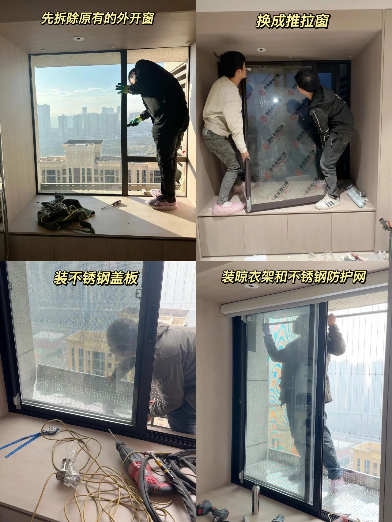 阳台晒衣服设计__阳台晒衣服有什么讲究