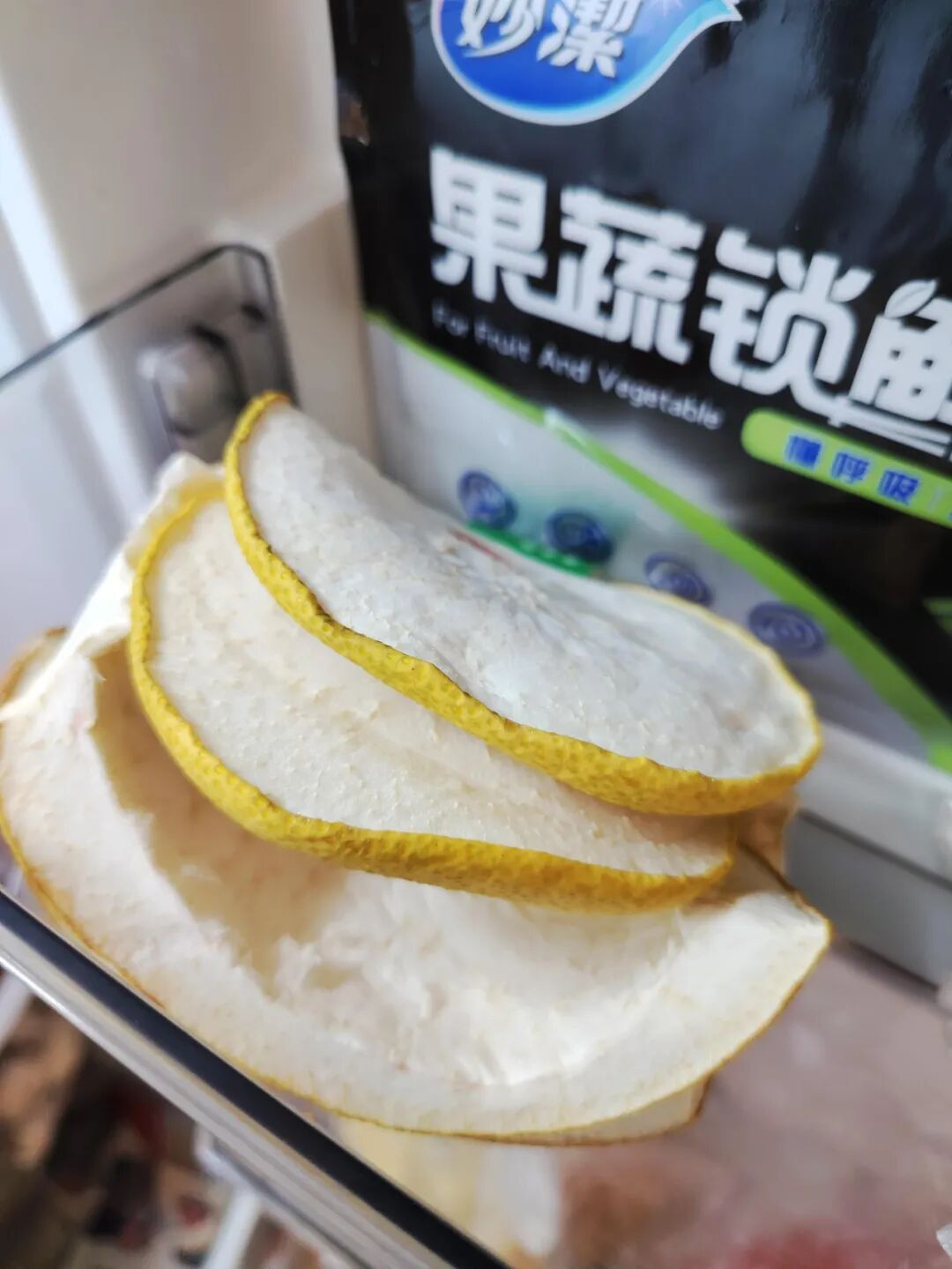 “柚子”吃完只能把皮扔掉？看完网友的脑洞后，我又悄悄捡回来了__“柚子”吃完只能把皮扔掉？看完网友的脑洞后，我又悄悄捡回来了