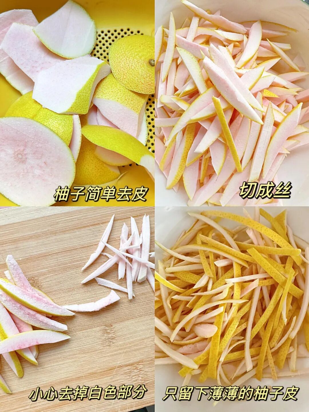 “柚子”吃完只能把皮扔掉？看完网友的脑洞后，我又悄悄捡回来了__“柚子”吃完只能把皮扔掉？看完网友的脑洞后，我又悄悄捡回来了