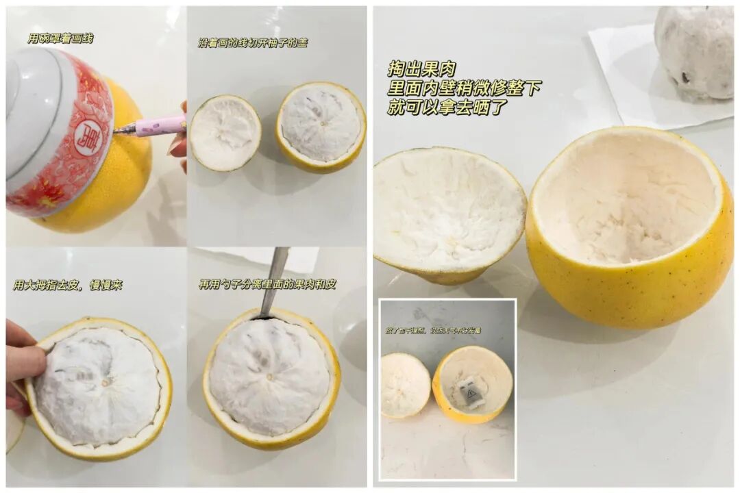“柚子”吃完只能把皮扔掉？看完网友的脑洞后，我又悄悄捡回来了_“柚子”吃完只能把皮扔掉？看完网友的脑洞后，我又悄悄捡回来了_