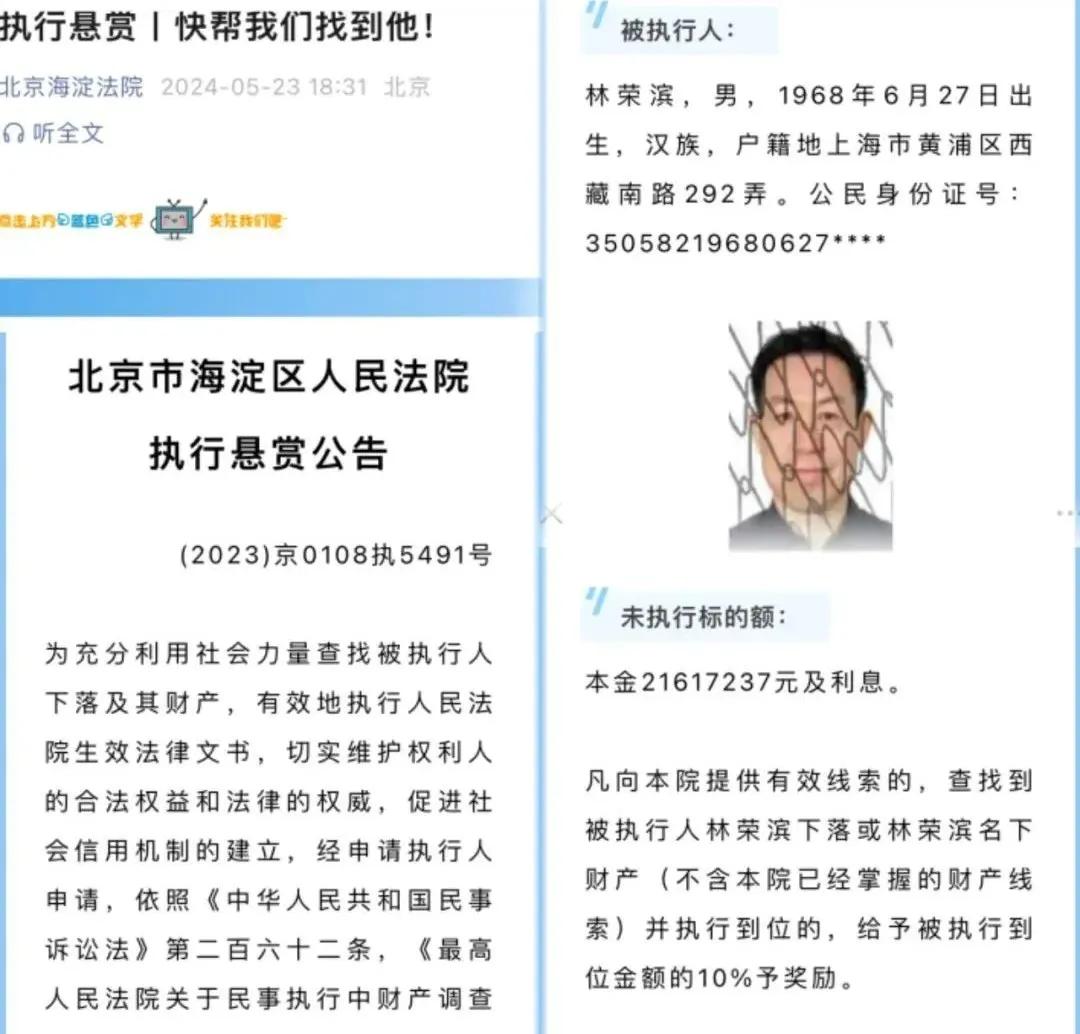 福建老板_福建老板多_