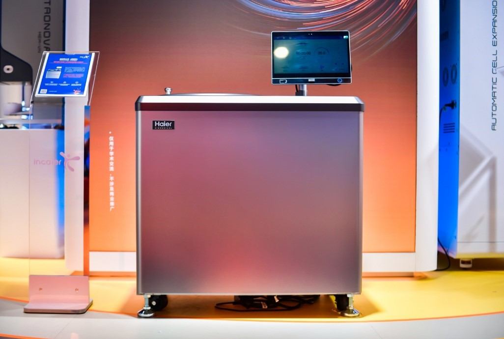 海尔超前研发中心_海尔生物研报_