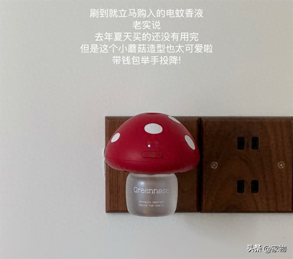 拼夕夕好货推荐__拼夕夕便宜好物分享