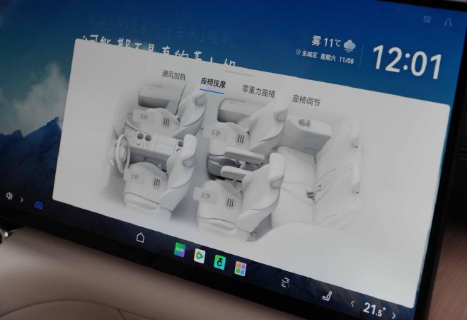 豪华不止是堆料那么简单 试驾奇瑞风云T11