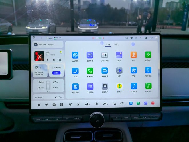 售价10.99-14.99万元 长安启源A06正式上市