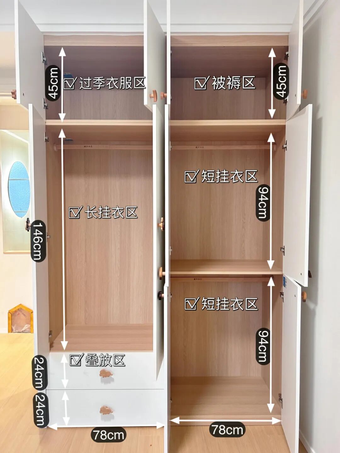 住久了才知道：家里最实用的设计是这7个，就算多花点钱都值得！__住久了才知道：家里最实用的设计是这7个，就算多花点钱都值得！