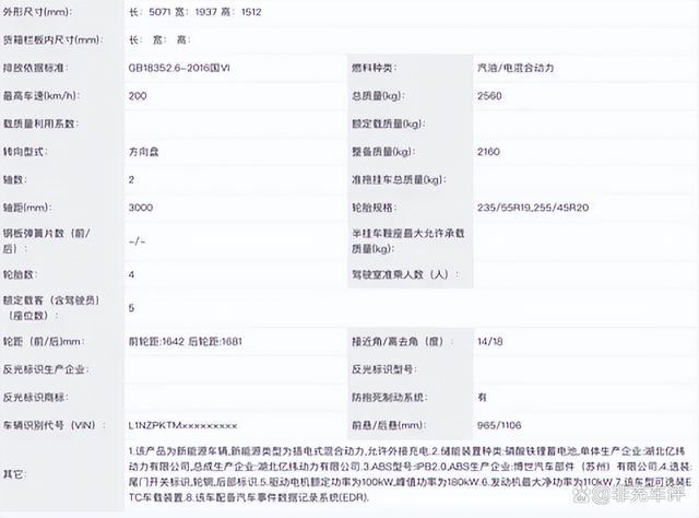 小鹏P7+增程版亮相！49.2度大电池加持，WLTC纯电续航325公里-有驾