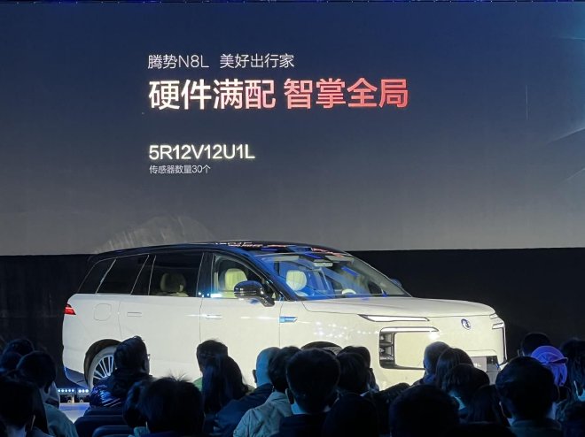 大六座安全豪华SUV 腾势N8L北京站上市