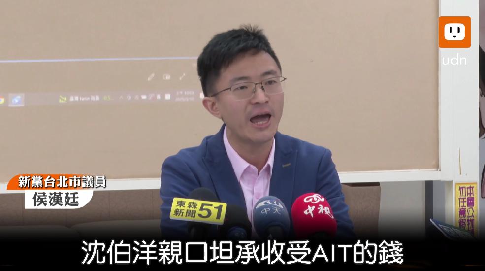 _深扒被立案的沈伯洋：美国和民进党养大的“台独”打手_深扒被立案的沈伯洋：美国和民进党养大的“台独”打手